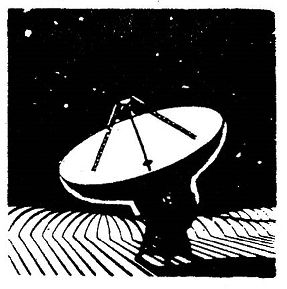 The SETI Institute's first logo